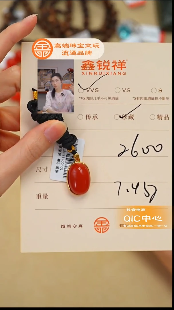 未镶嵌南红玛瑙珠宝奇石a****W南红