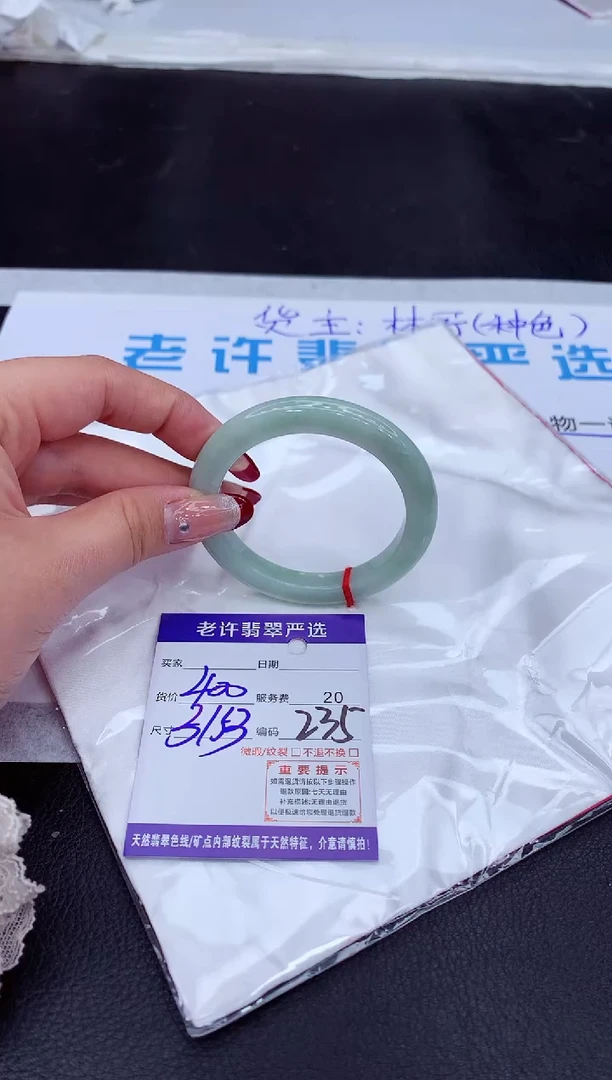 【闪购商品】翡翠手镯未镶嵌111111111111