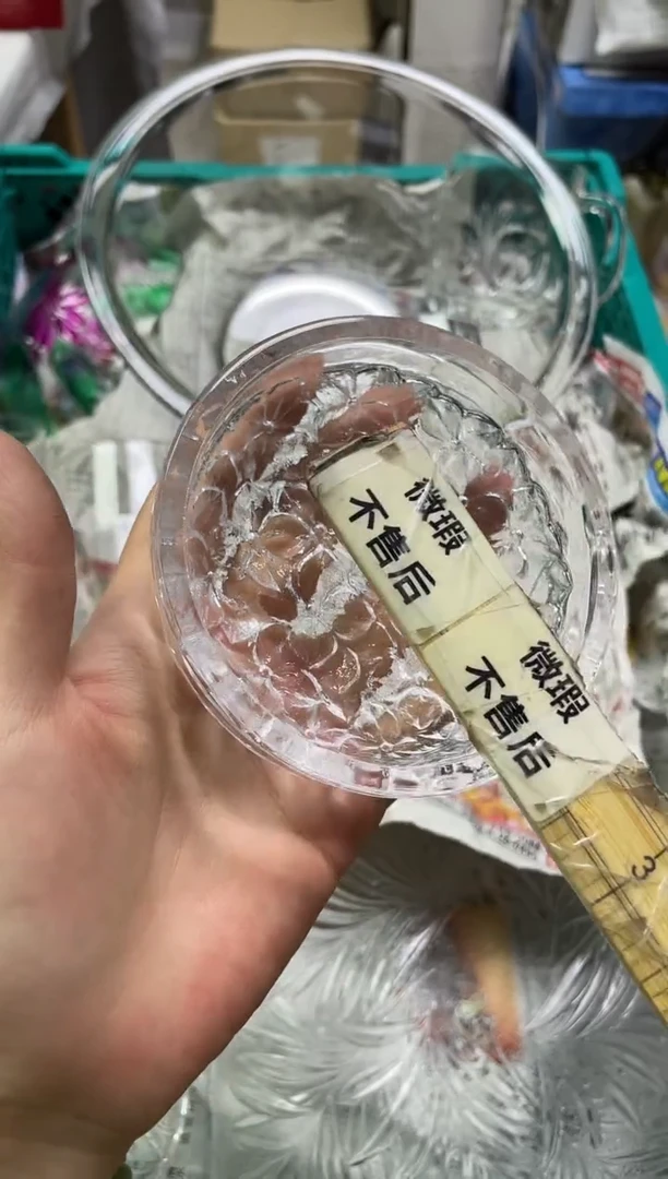 /苏****活330精美瓷器感谢选购