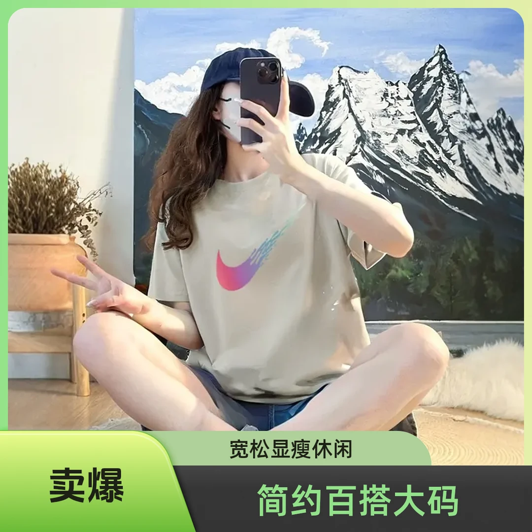 官方正品奥特莱斯百搭纯色纯棉chic宽松大码显瘦印花短袖T恤女