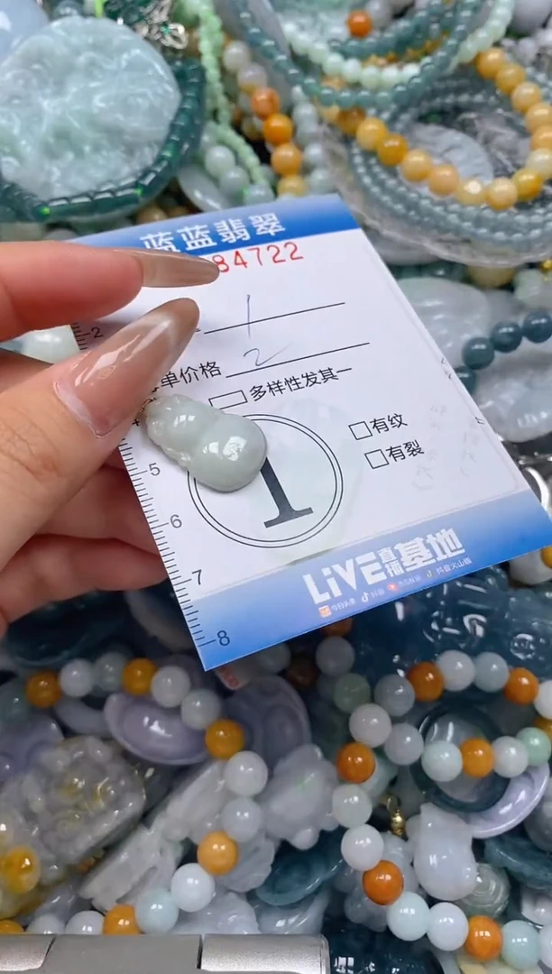 颈饰未镶嵌翡翠闪购0384722