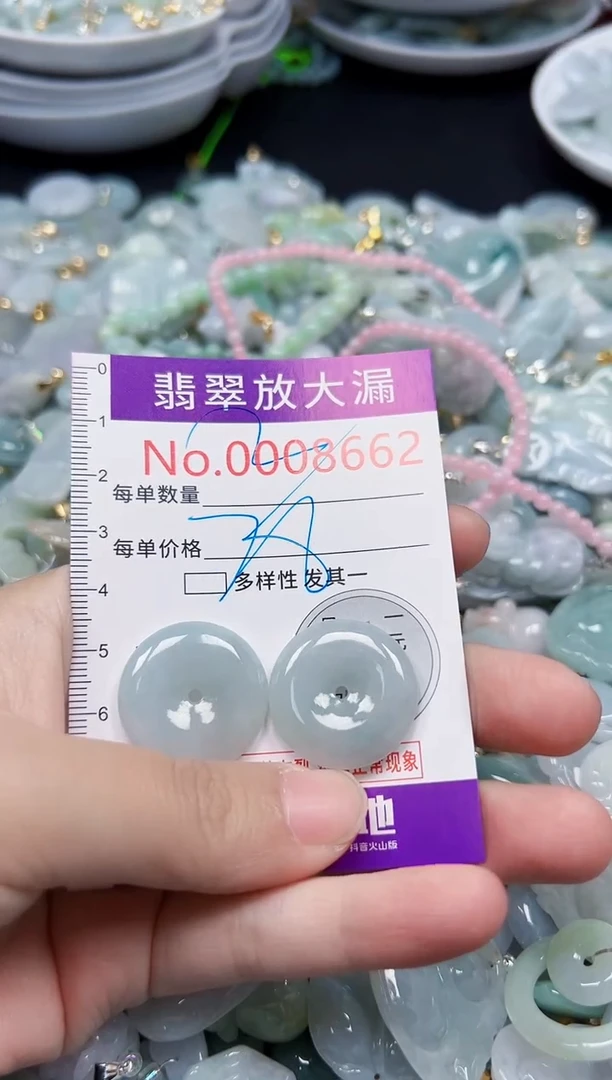 颈饰未镶嵌翡翠8662