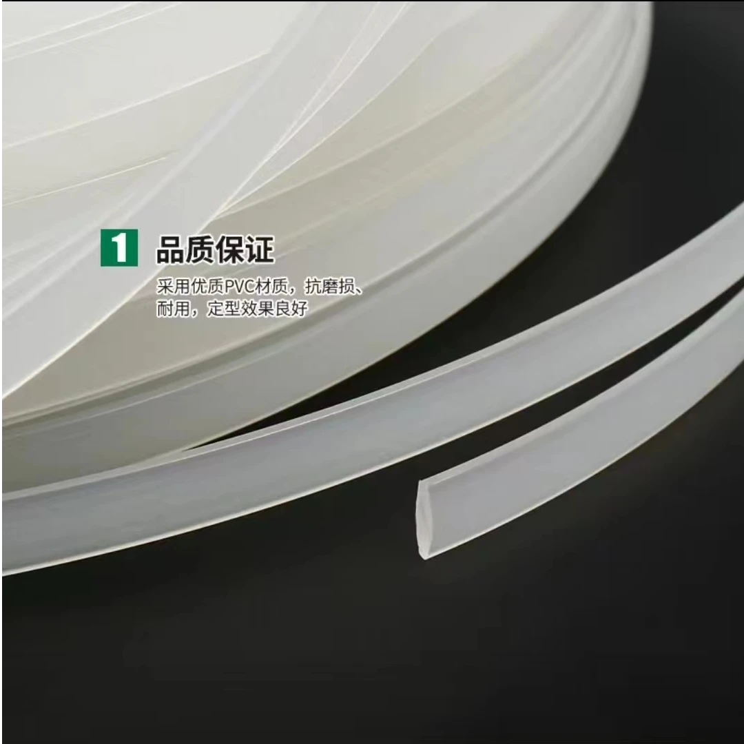 透明塑料龙骨鱼骨撑服装婚纱支架定形缝纫辅料