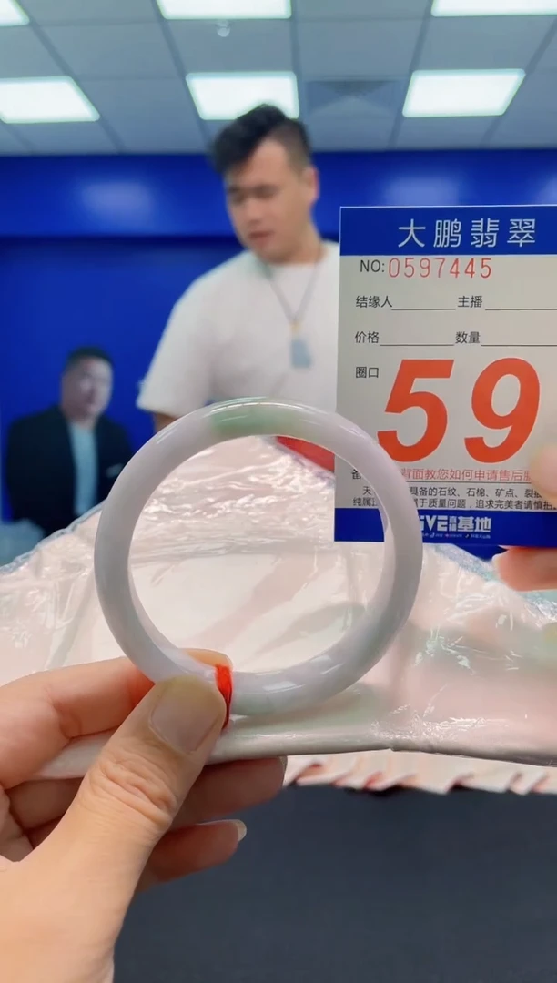 未镶嵌手镯翡翠AAAAAAAAA