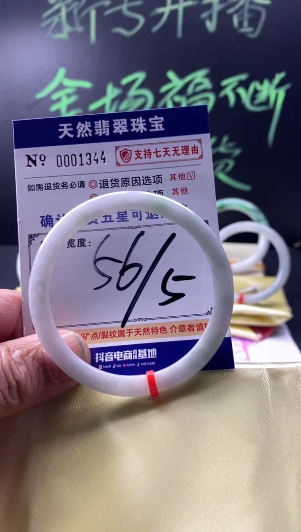 未镶嵌手镯翡翠叮当镯公主镯美人条翡翠手镯