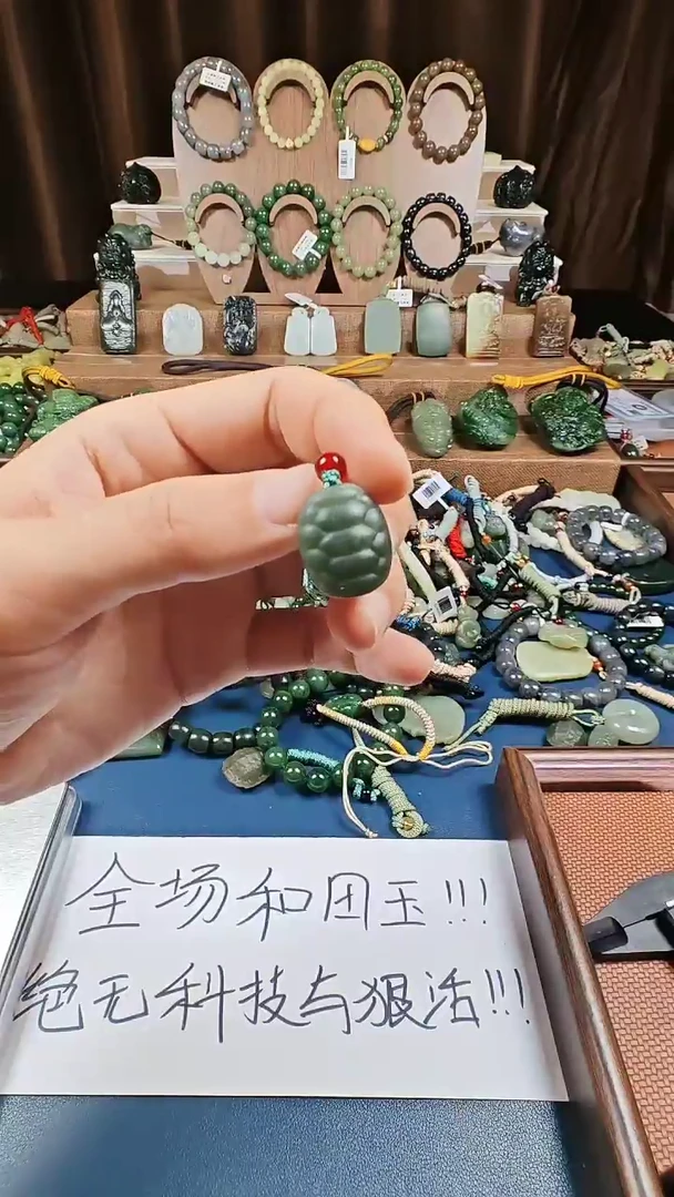 颈饰未镶嵌和田玉多样性发货拍一发一