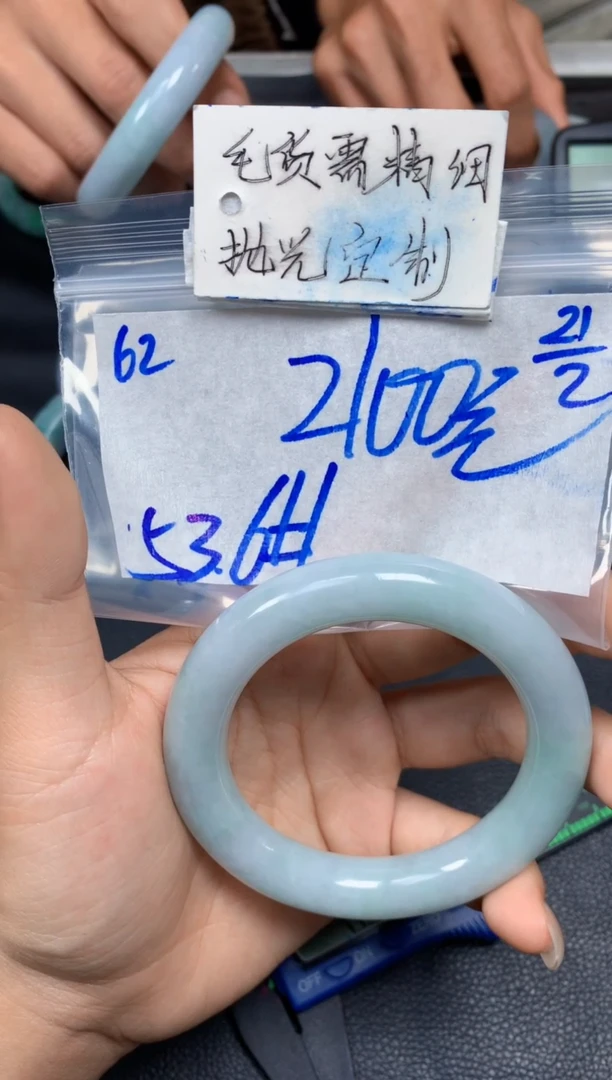 【闪购商品】定制翡翠未镶嵌62毛货需精细抛光手镯多样性拍一发一