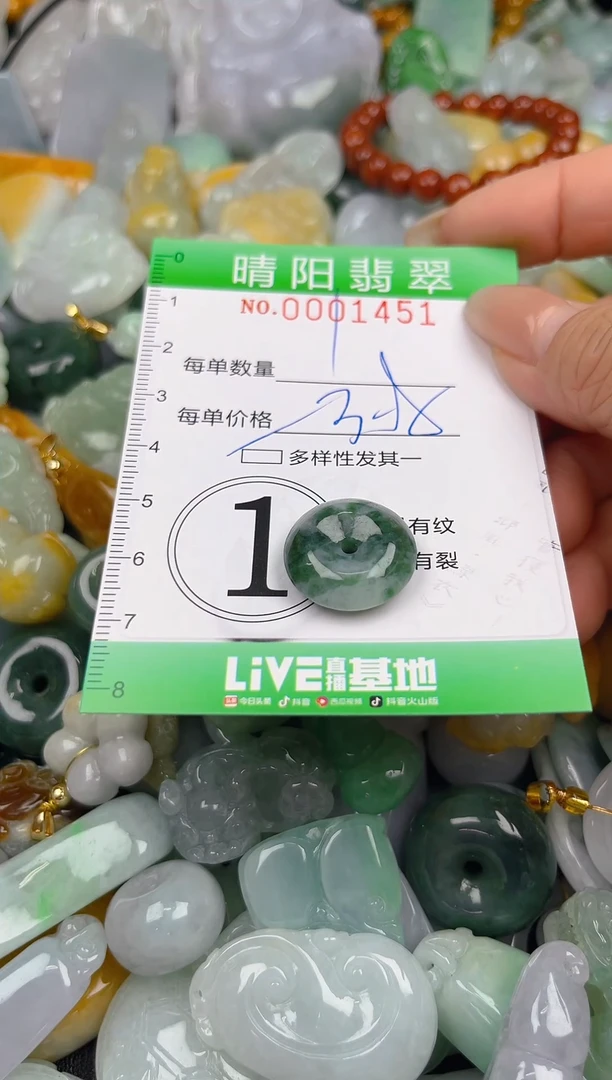 翡翠未镶嵌颈饰闪购0001451
