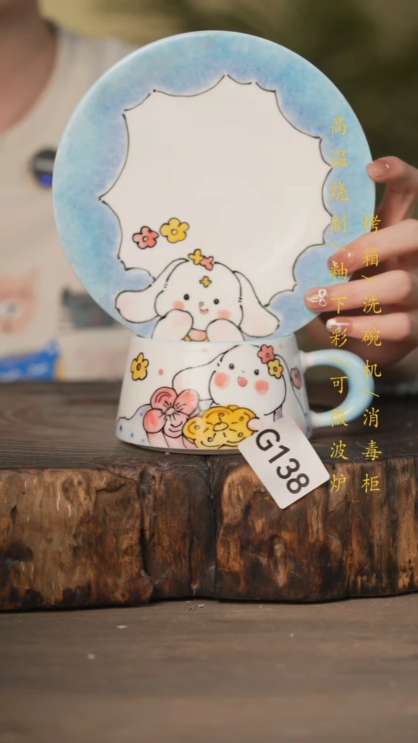 瓷片景德镇高温釉下彩可微波烤箱洗碗机138