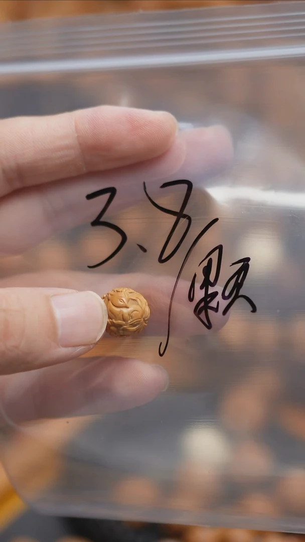 猴头核桃吊坠啊啊啊