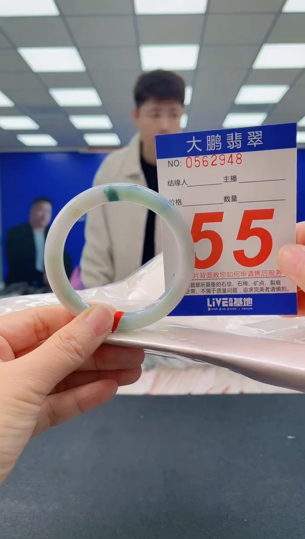 未镶嵌手镯翡翠AAAAAAAAAA