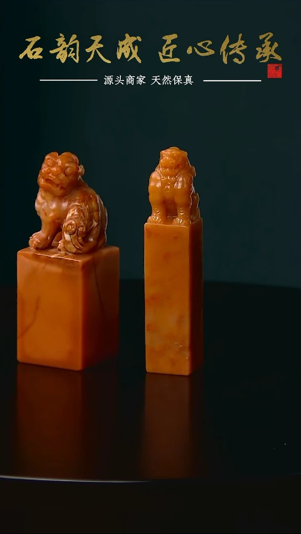 老挝石专***局老挝红瑞兽章两方