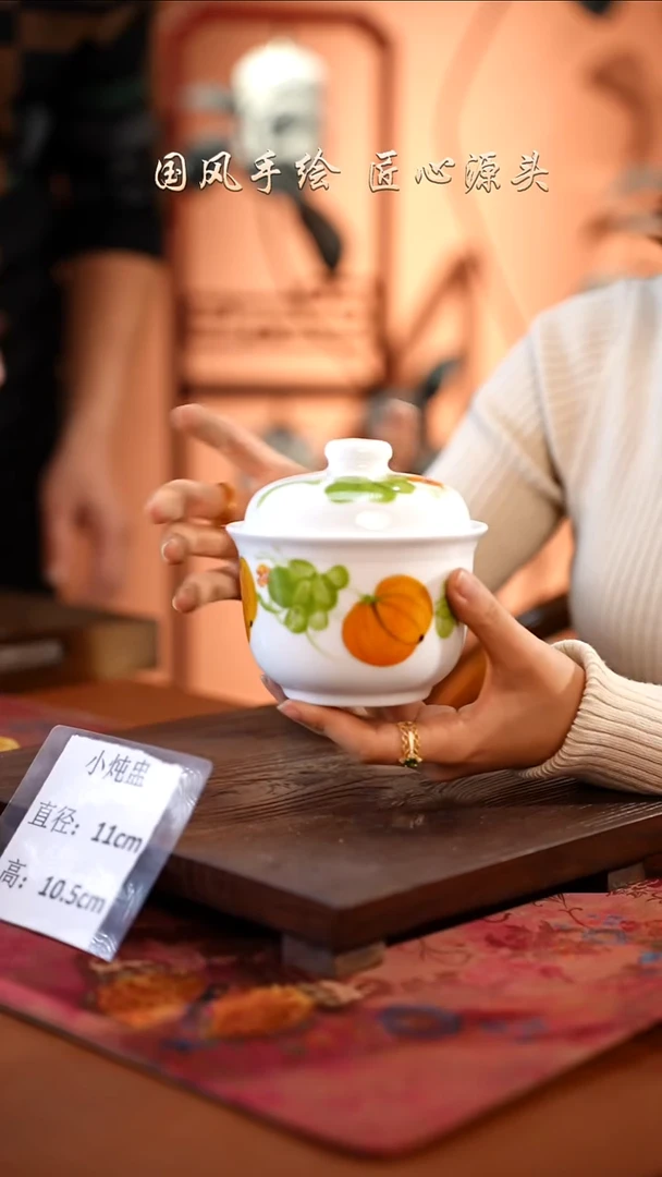陶瓷景德镇高温釉中彩小炖盅直径11高10.5