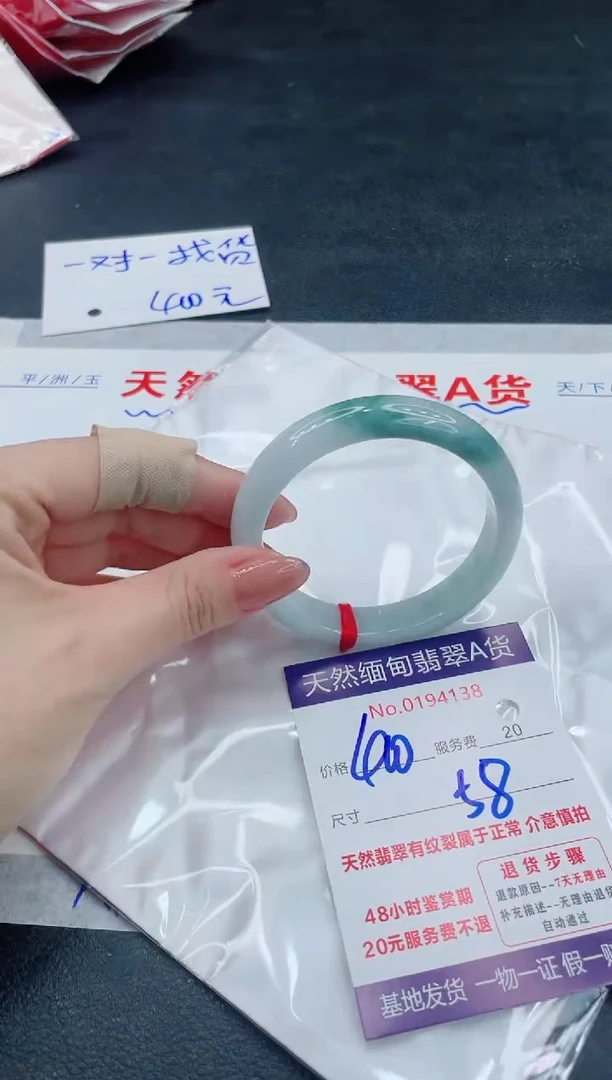翡翠手镯未镶嵌400.000000