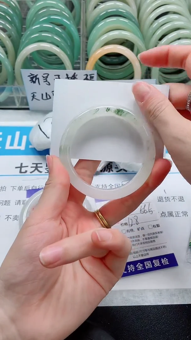 未镶嵌手镯石英质玉22-55/56