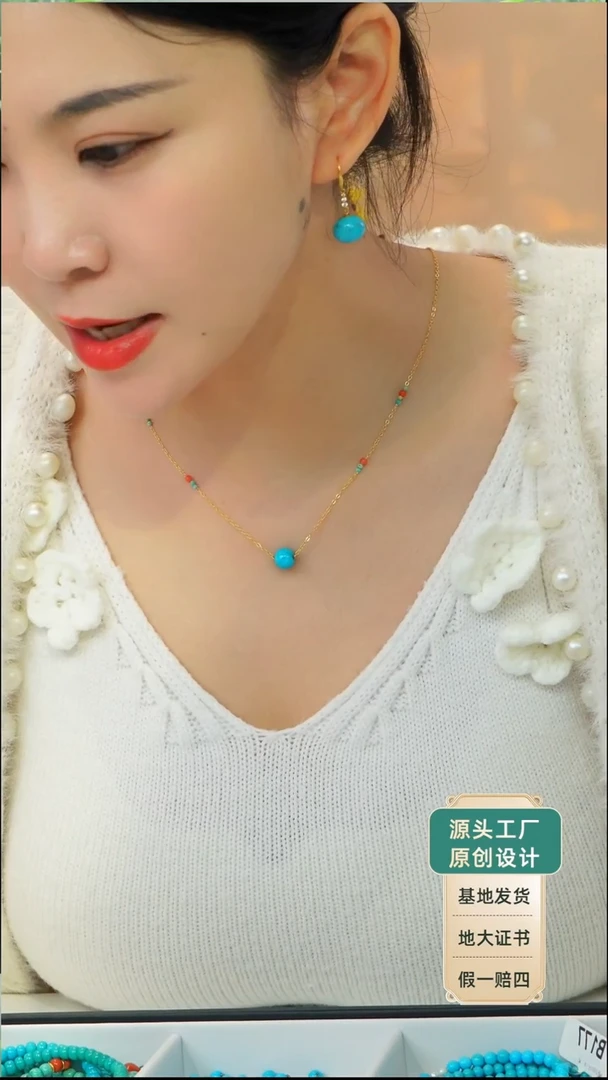 未镶嵌绿松石项链发货一件