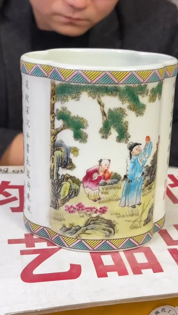 摆件陶瓷高端艺术品Y409