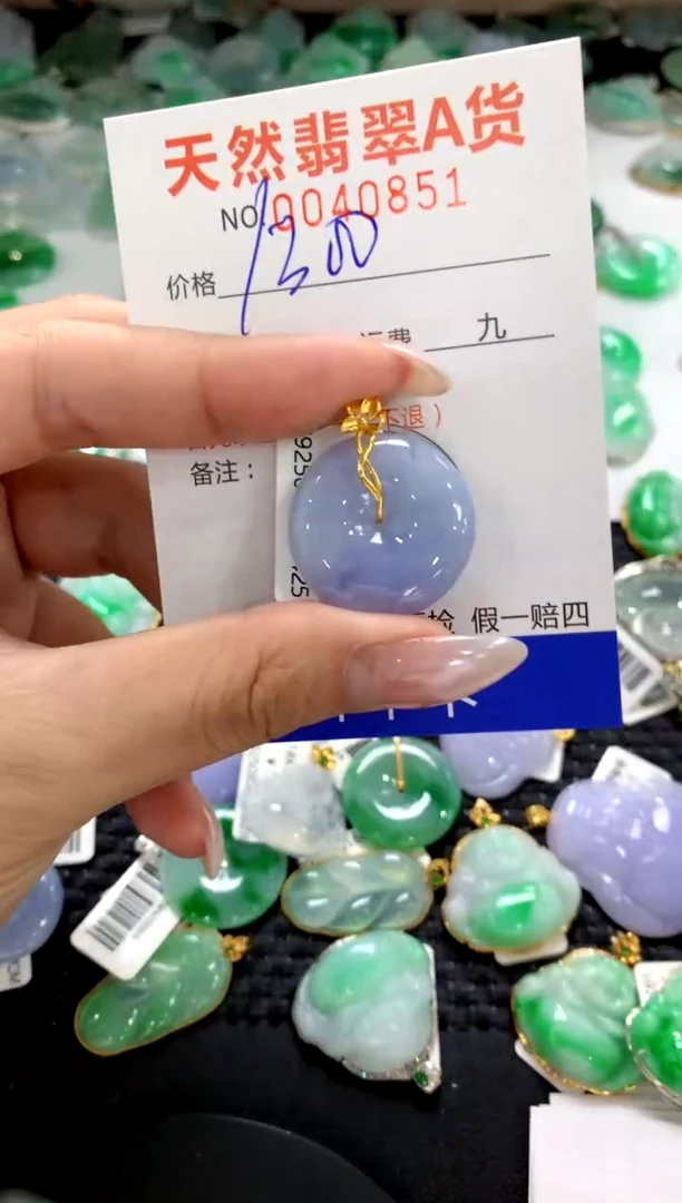 颈饰18K金镶嵌翡翠1111111111111111