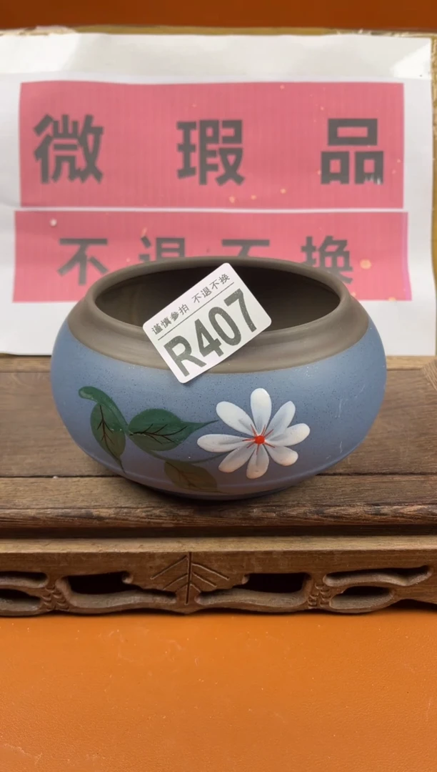 【闪购商品】瑕疵品瓷器 处理专场（不退不换）407