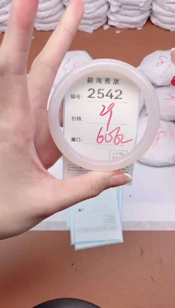 【闪购商品】玛瑙/玉髓手镯未镶嵌2542