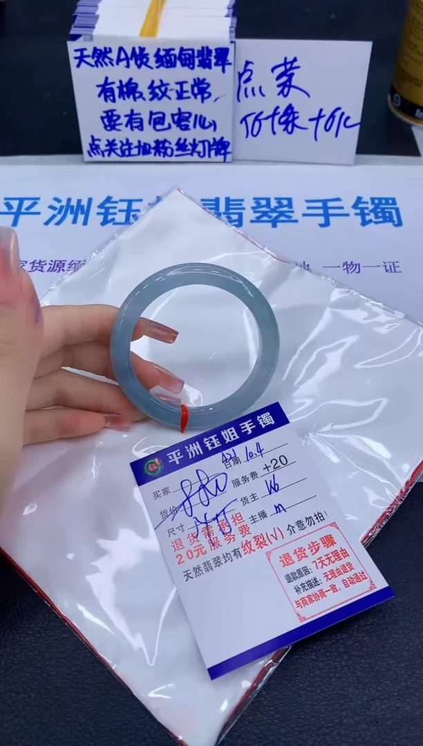 未镶嵌手镯翡翠11111