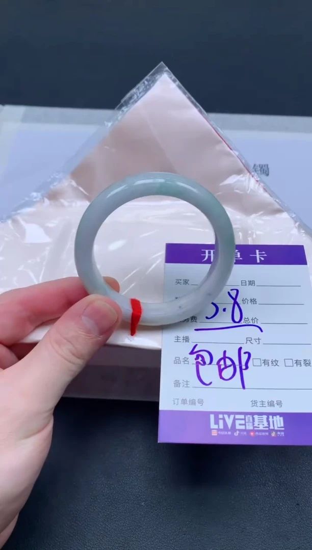 未镶嵌手镯翡翠?翡翠手镯