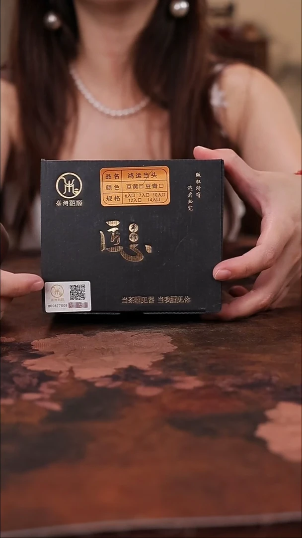 陶瓷茶具（无礼盒）@@25