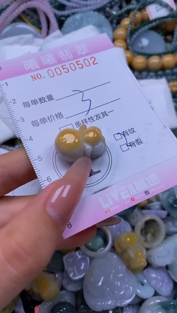 颈饰未镶嵌翡翠闪购0050502