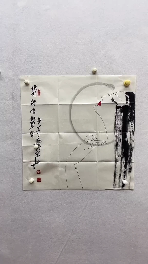 书法绘画书法绘画