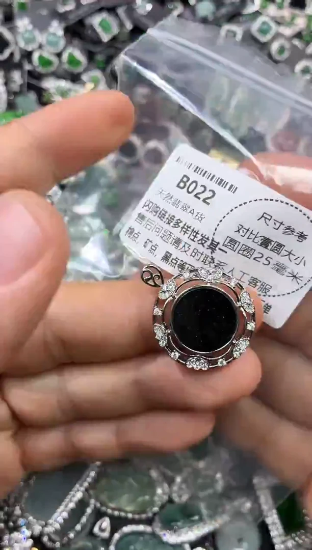 颈饰未镶嵌翡翠B022吊坠