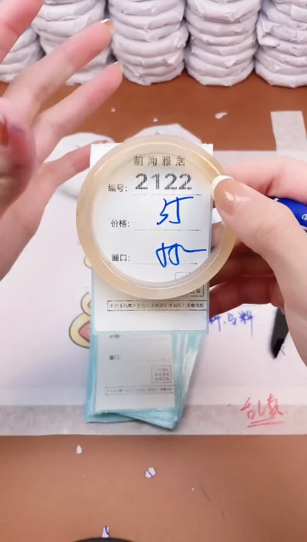 【闪购商品】玛瑙/玉髓手镯未镶嵌2122