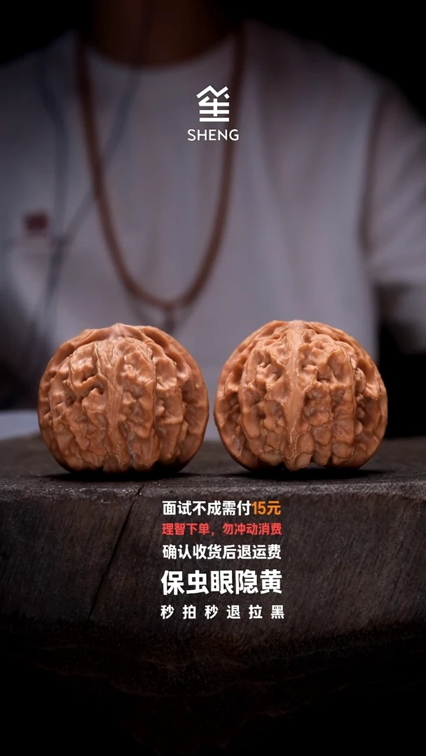 吊坠文玩核桃41苹果圆138