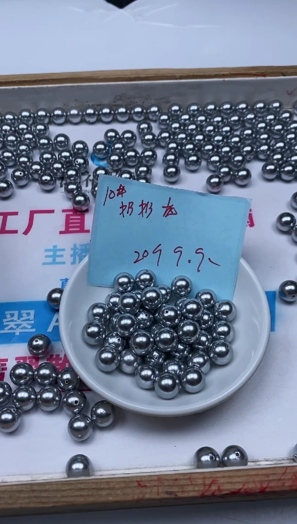 未镶嵌拼合珍珠（马贝珠）散珠B854 奶灰贝珠10mm20个9.9元