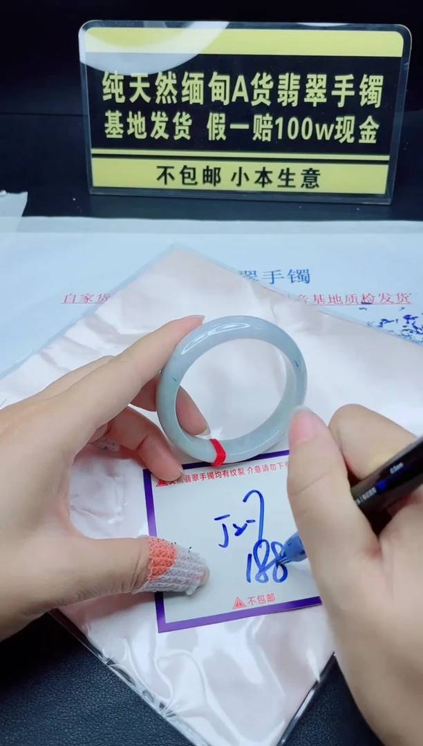 未镶嵌定制翡翠我
