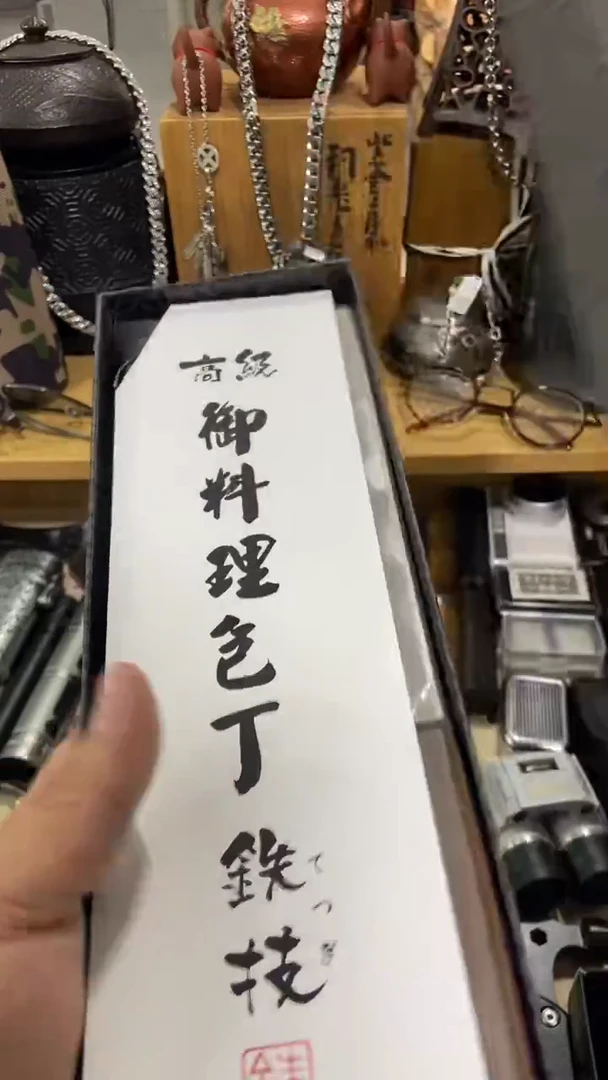 瓷片闪购商品  如图所示
