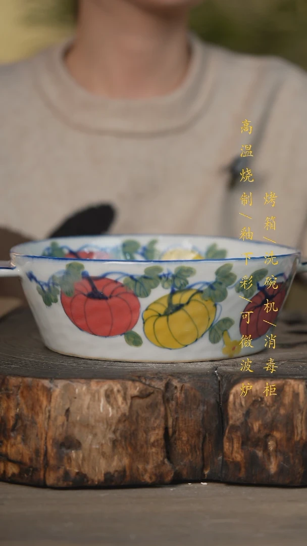 【闪购商品】瓷片景德镇高温釉下彩可微波烤箱洗碗机