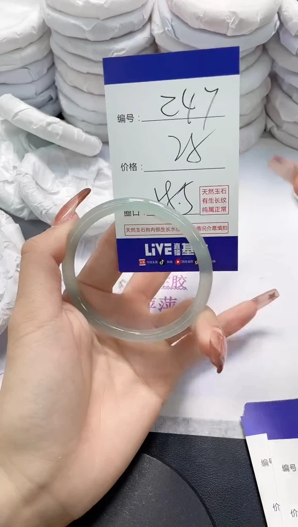 未镶嵌手镯玛瑙/玉髓247