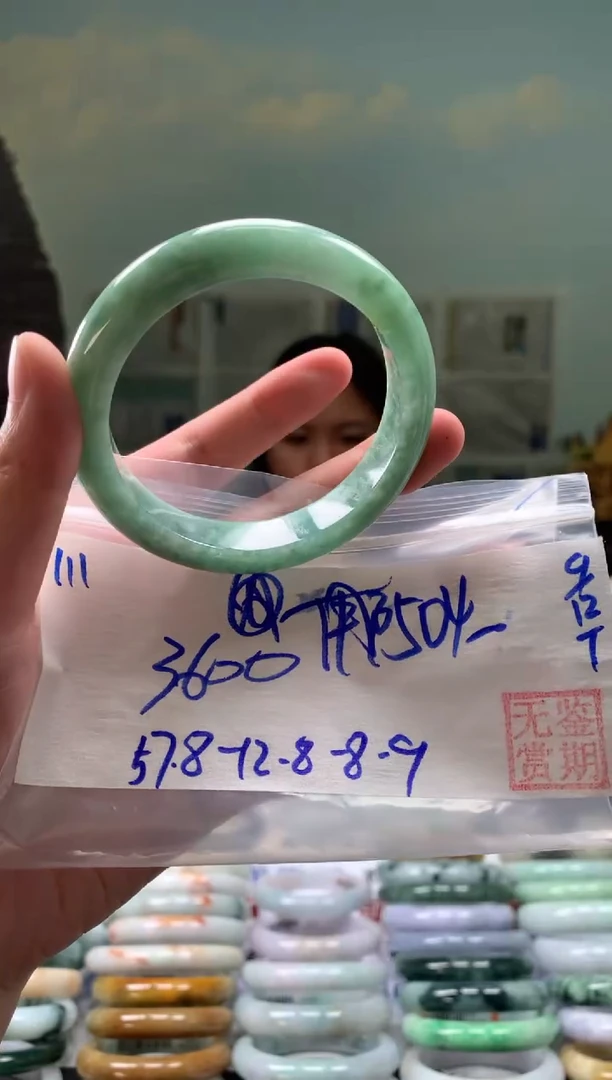 未镶嵌手镯翡翠用****4翡翠手镯 下单联系小耳机#111