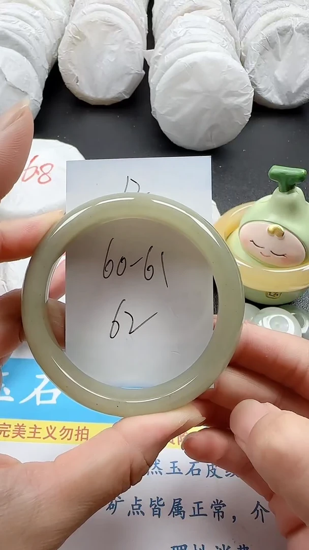 石英质玉手镯未镶嵌12+6061
