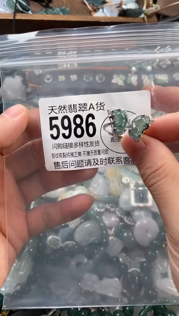 颈饰未镶嵌翡翠翡翠5986