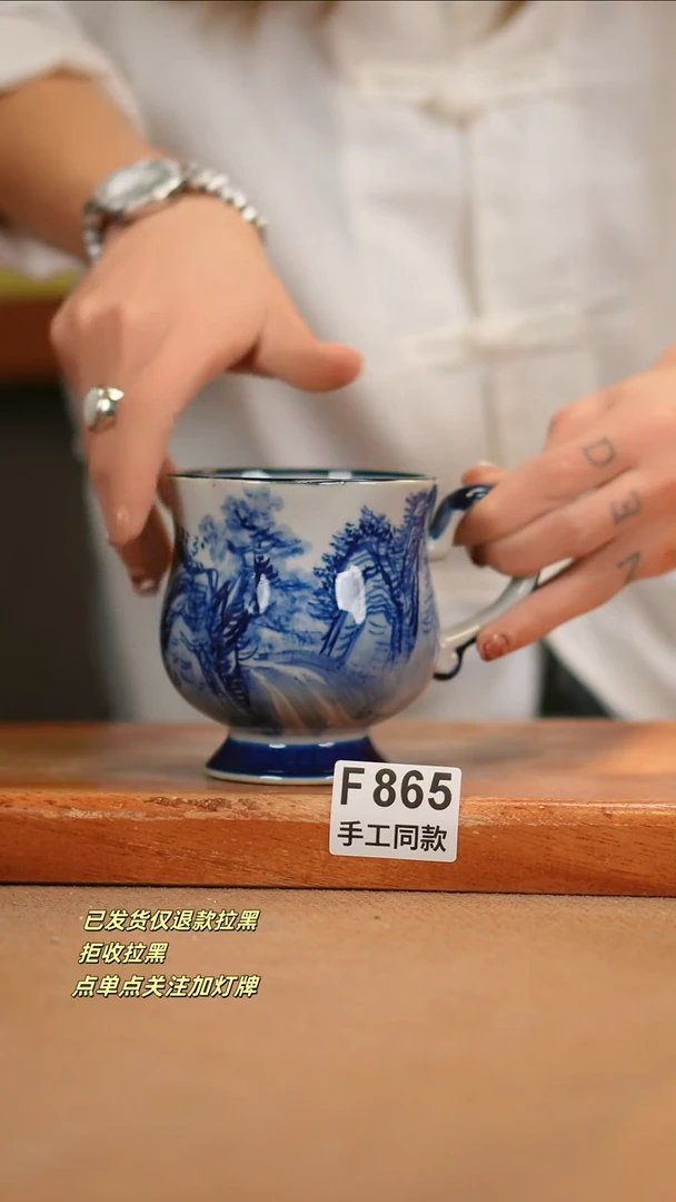 【闪购商品】其他F865窑林瓷业瓷器