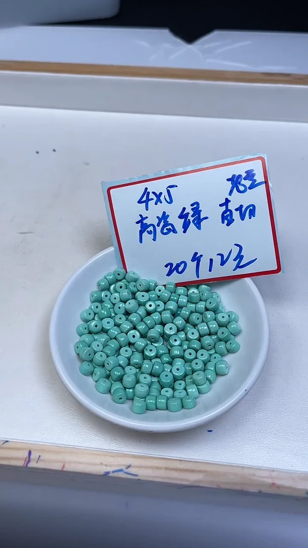 未镶嵌玉髓手饰B623 高瓷绿4*5mm20个12元