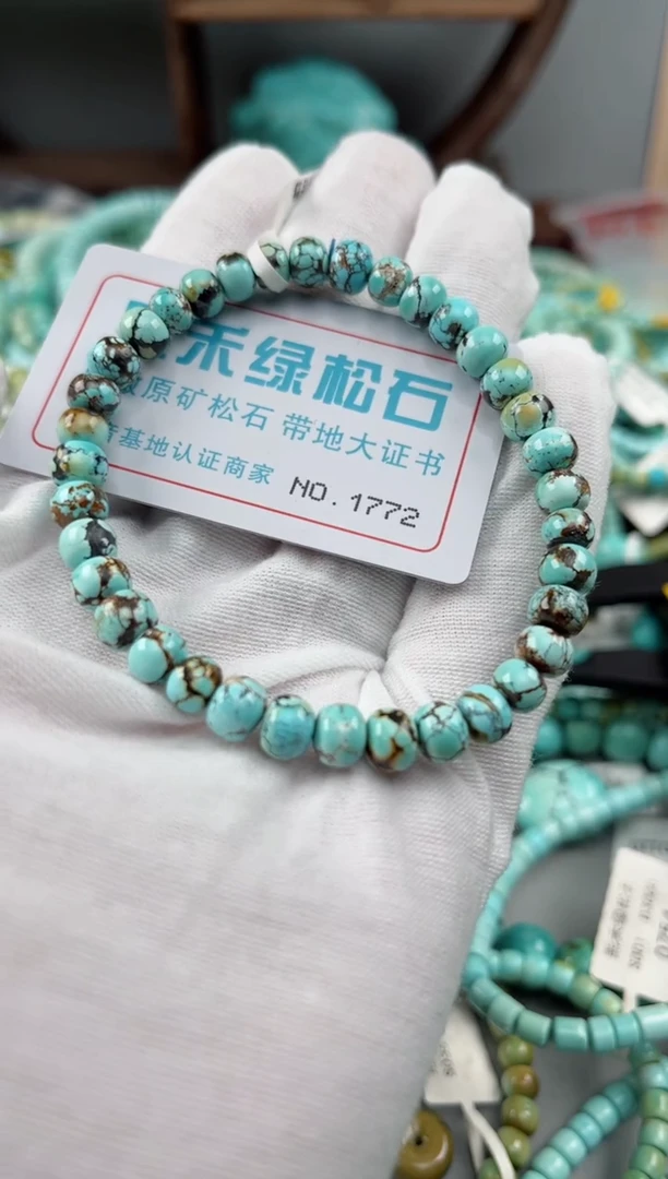 未镶嵌绿松石松石1772