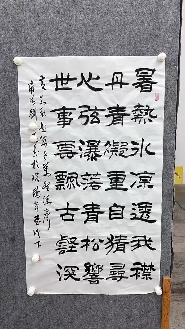 【闪购商品】书法书法书法书法33