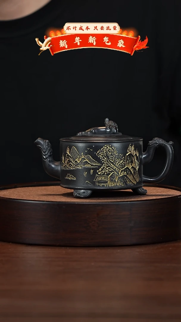 【闪购商品】紫砂茶壶宜兴紫砂壶H9632