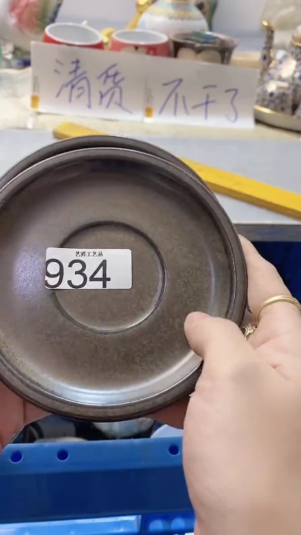 瓷片用****6934瓷片瓷片瓷片瓷片