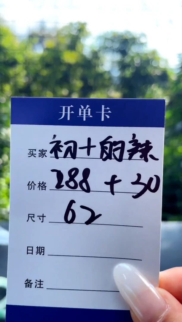 非金属无初***条手镯下单链接秒拍秒付