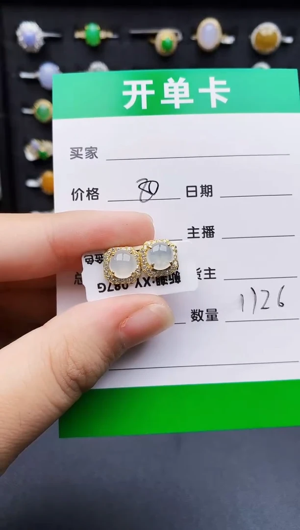 银S925镶嵌戒指翡翠1126