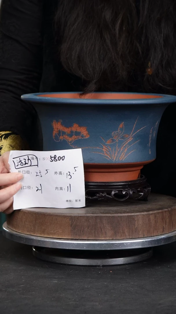 【闪购商品】紫砂花盆5800+s紫砂花盆