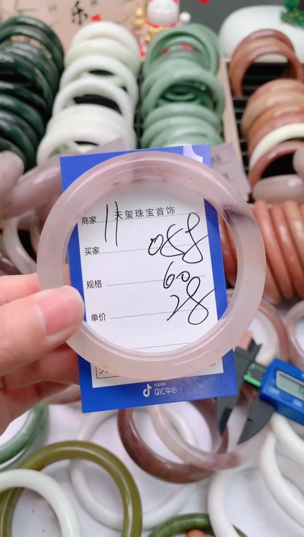 石英质玉手镯未镶嵌058